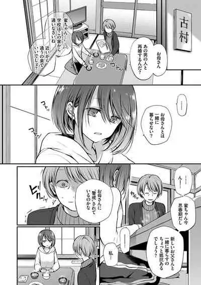 キミが、イイ。