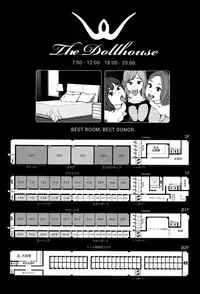 [Higashiyama Show] Implicity [Chinese] [篆儀通文書坊漢化]