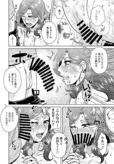 COMIC Penguin Club 2021-12