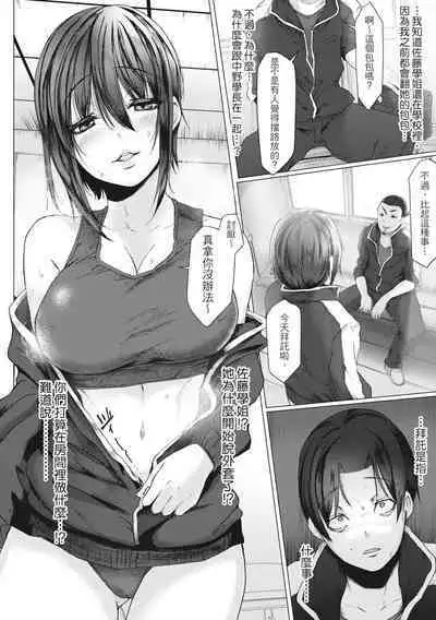 Tainsei Jokei Ikka | 慾求不滿的好色女一家人