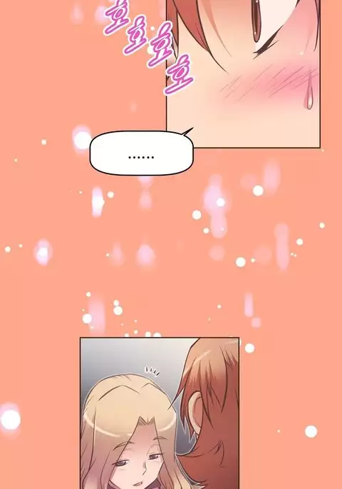 Brawling Go Ch.76-101