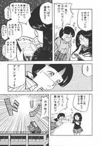 [Hiryuu Ran] Pasta ☆ Pasta 1