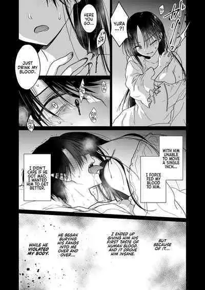 Chi wa Mitsu yori mo Amaku - Blood is Sweeter Than Nectar