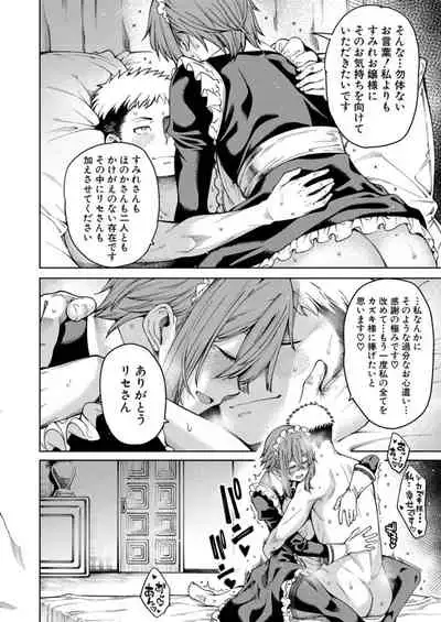 COMIC Mugen Tensei 2021-12 [Digital]