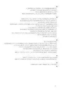 Netoraserare Ch. 1-20