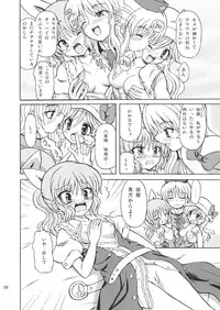 (Reitaisai 7) [Takakuya (Takaku Toshihiko)] Touhou Watatsuki Ranbu (Touhou Project)