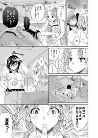 Canopri Comic 2011-05 Vol.7 [Digital]