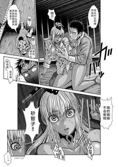 Chijou Hyakkai Ch26-30 Chinese Version「地上100阶」個人翻譯