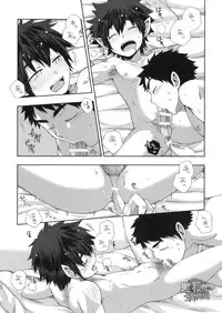 (Shota Scratch 28) [CHIN-UP (Pocchi)] Boku no Ookami Shounen | 我的狼少年 [Chinese] [黑夜汉化组]