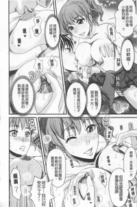 [Shirota Kurota] In-Kou [Chinese]