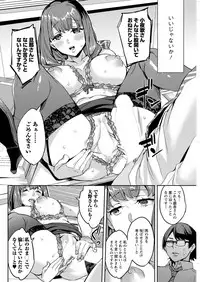 Action Pizazz 2017-03 [Digital]