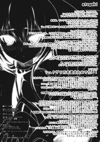 (COMIC1☆4) [Ninokoya (Ninoko)] Steins;Gate Sairokubon ~Yorozu Gozen San Yon~ (Steins;Gate)