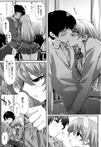 [ED] Cheerism