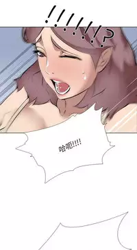 公寓啪啪趴【chinese】