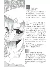 (C52) [Office NEKO (Various)] MAX 5 (Revolutionary Girl Utena, Shamanic Princess, Cardcaptor Sakura)