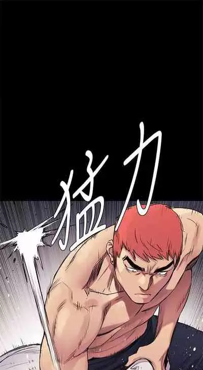 [週五] [洋世 & 經文旗] 衝突 1-104官方中文（連載中）