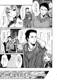 (C89) [Atelier Dr.HEAD'S (Katou Chakichi)] Otona no Omocha -Tomoya no Baai-