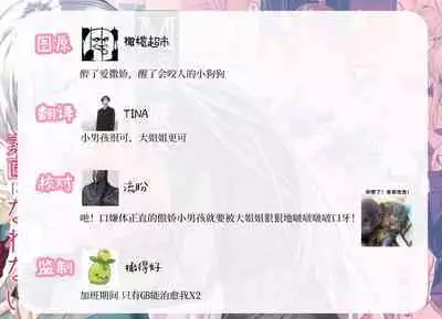 M kki kareshi wa sunaoninarenai｜抖M男友无法变得坦率