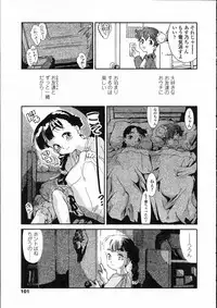 Comic LO 2005-05 Vol. 15