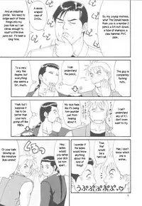 Trapped in the Futa : Chapter Three [English] [Rewrite]