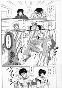 [Amamiya Jun] Putun Make love 5 (Puttsun Make Love 7 + partial vol.06 reprint)