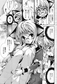 COMIC Potpourri Club 2007-12