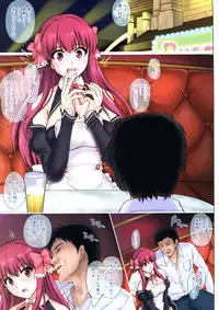 [Cyclone (Izumi Kazuya)] Amaneee (Dream C Club)