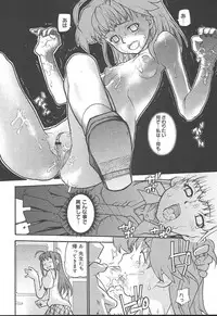 Comic MegaPlus Vol 11 [2004-09]