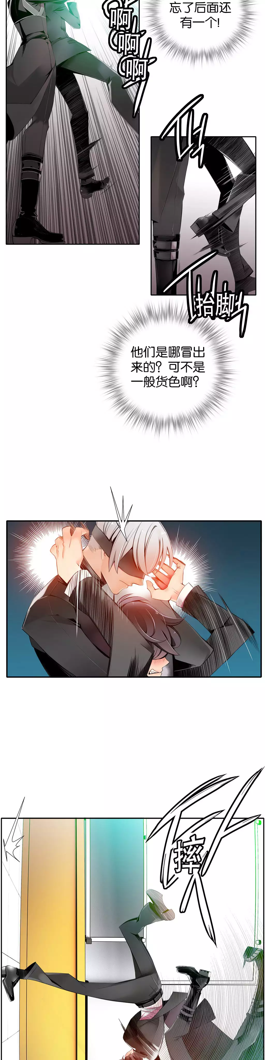 Lilith`s CordCh.1-31