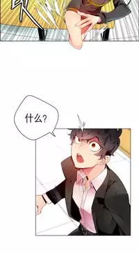 [Juder] Lilith`s Cord | 莉莉丝的脐带 Ch.1-35 [Chinese]