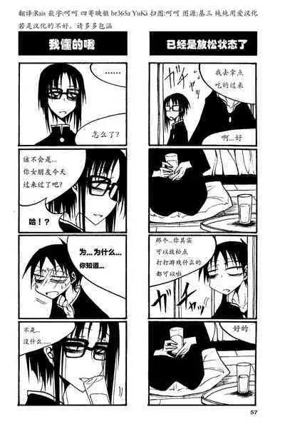 houkago play high heels2