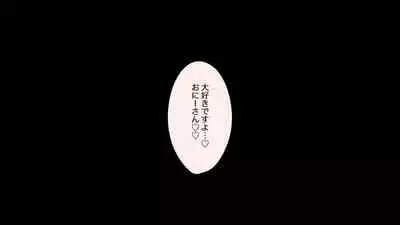 もっとこあくまえっち