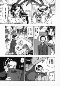 [Mokkouyou Bond] Futsuu ja damena no… - It is common and no good