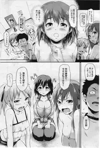 COMIC Megastore 2012-07 [Incomplete]