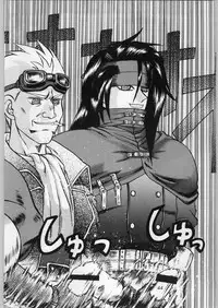 [Shin Igyou Nami Club (Midou Sorawo)] Oyakusoku no Chi 2 (Final Fantasy VII​)