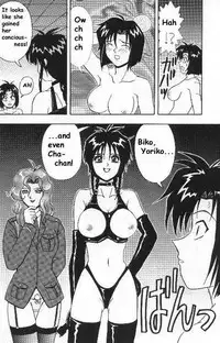 [HEAVEN'S UNIT] FIRE!! CRACKER 6 (You're Under Arrest) [English]