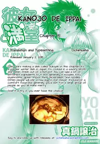 [Manabe Jouji] Kanojo de Ippai 2 - Ch. 10-15 [English] {Ochimusha}