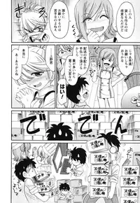 [Charlie Nishinaka] Cheers! 11