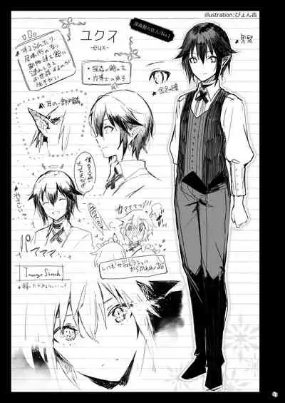 Current Storage Collection 1