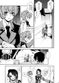 [CTN (Teshio)] Drosselmeyer no Housekibako (CODE GEASS: Lelouch of the Rebellion) [Digital]