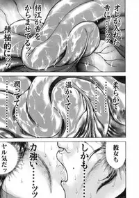 [Keisuke Itagaki] Grappler Baki SAGA (The Romantic Contact chapter) [JAP]