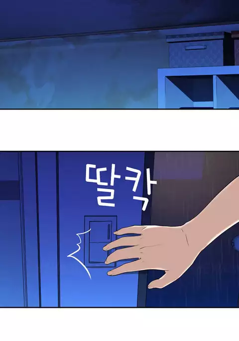 Tissue Thieves Ch.1-31