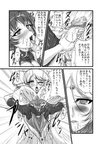 [SLW (Q1)] Aidorei Elf Senki 2 (Record of Lodoss War) [Digital]