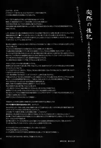 [Zarigani Arms (20)] Tateyomo no Nobu (Tanken Driland 1000-nen no Mahou)