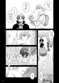 [Digital Lover (Nakajima Yuka)] DL-RO Soushuuhen 02 - DL-RO Perfect Collection No. 02 (Ragnarok Online) [Digital]