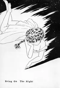 [Silicon Valley] Bring on the Night (Ranma 1/2)