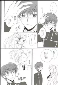 (C75) [Kurimomo (Tsukako)] Angel Feather 2 (Code Geass)