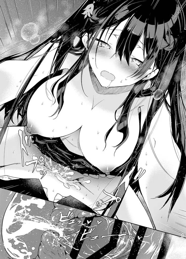 Takabisha Kyonyuu Ojou-sama to Himitsu no Ecchi