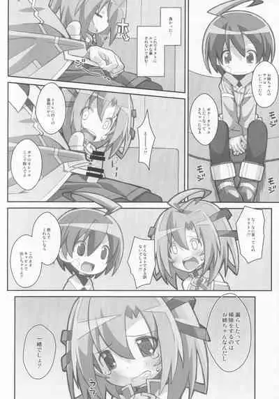 TYPE-32