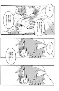 (Shota Scratch 3) [Rorororomo (Various)] Shounen Iro Zukan 6 ~Namida Shounen~